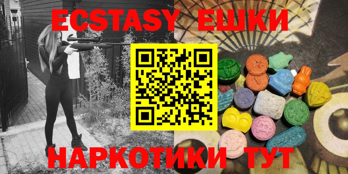 Ecstasy DUBAI Новоалександровск