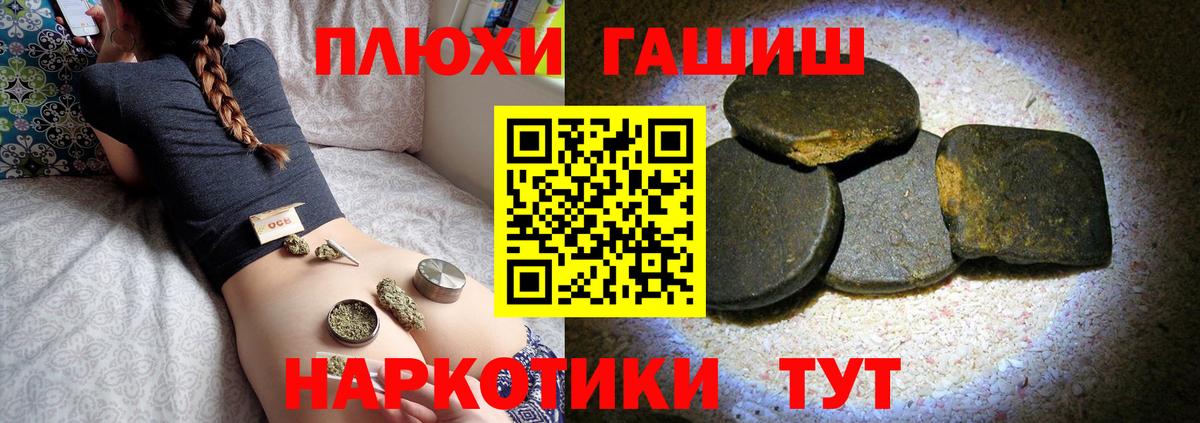 закладки  ГАШИШ Изолятор  Вход с VPN  Новоалександровск 