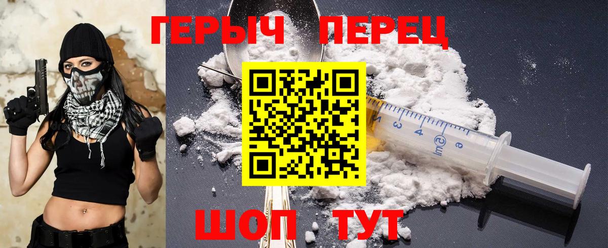 Конопля Новоалександровск