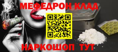 мдпв Бугуруслан