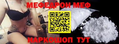 мдпв Бугуруслан