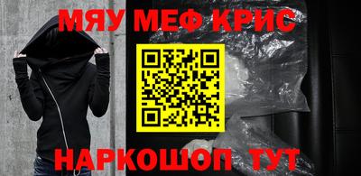 мет Бузулук