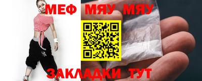 мдпв Бугуруслан