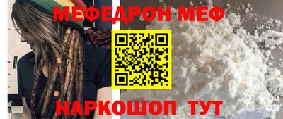 прущая мука Будённовск