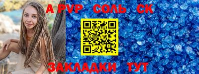 прущая мука Будённовск