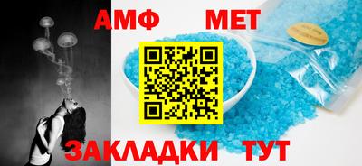 прущая мука Будённовск