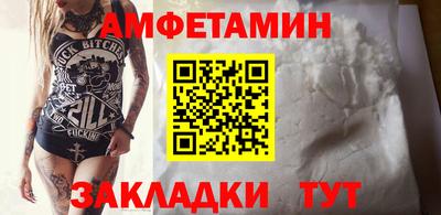 прущая мука Будённовск