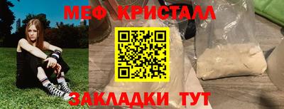 мдпв Бугуруслан