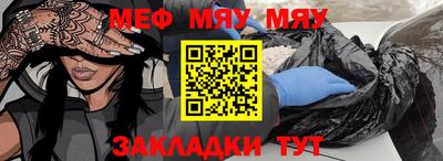 мет Бузулук