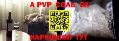 мет Бузулук