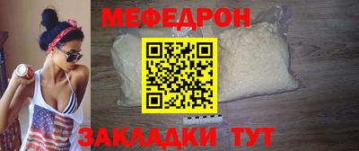 мдпв Бугуруслан