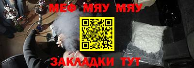 мдпв Бугуруслан