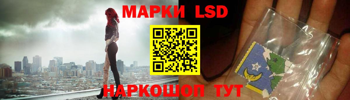 LSD-25 экстази ecstasy Новоалександровск