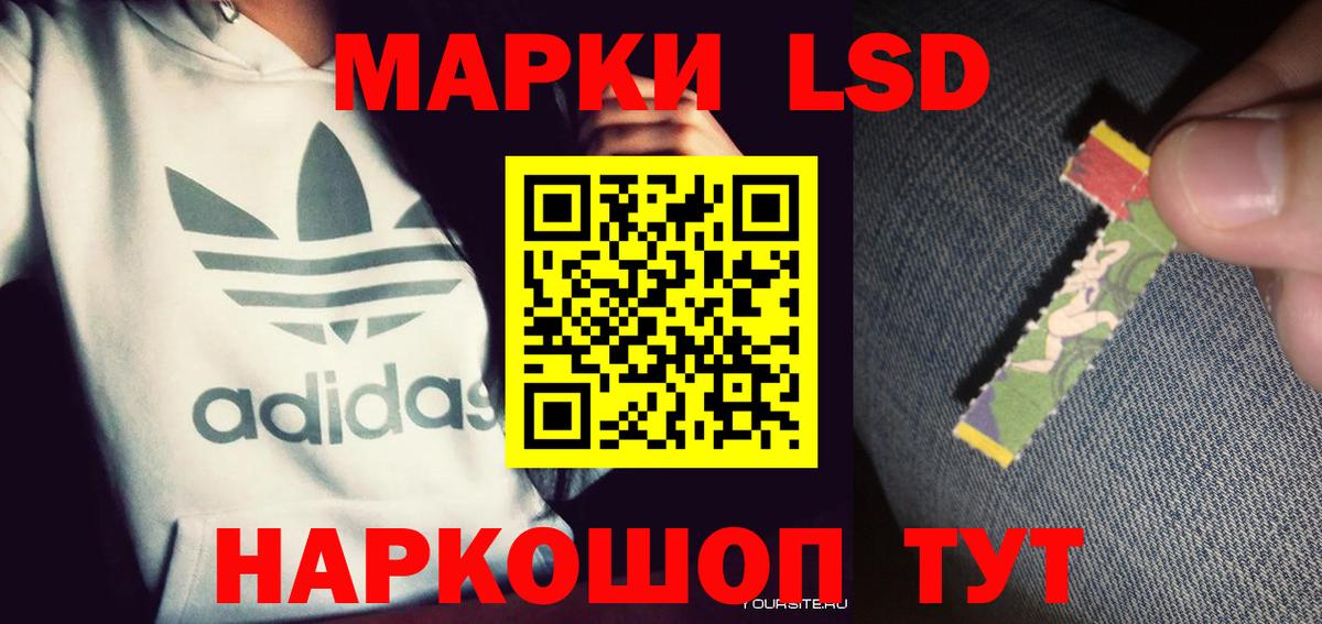 Лсд 25 экстази ecstasy  Вход с VPN  Лсд 25 экстази кислота  ЛСД экстази  Новоалександровск 