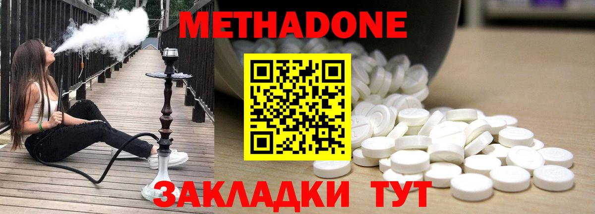 Cocaine  Гашиш  ЭКСТАЗИ  Вход с VPN  Альфа ПВП СК кристаллы  Новоалександровск  Конопля  Мефедрон   NBOMe 